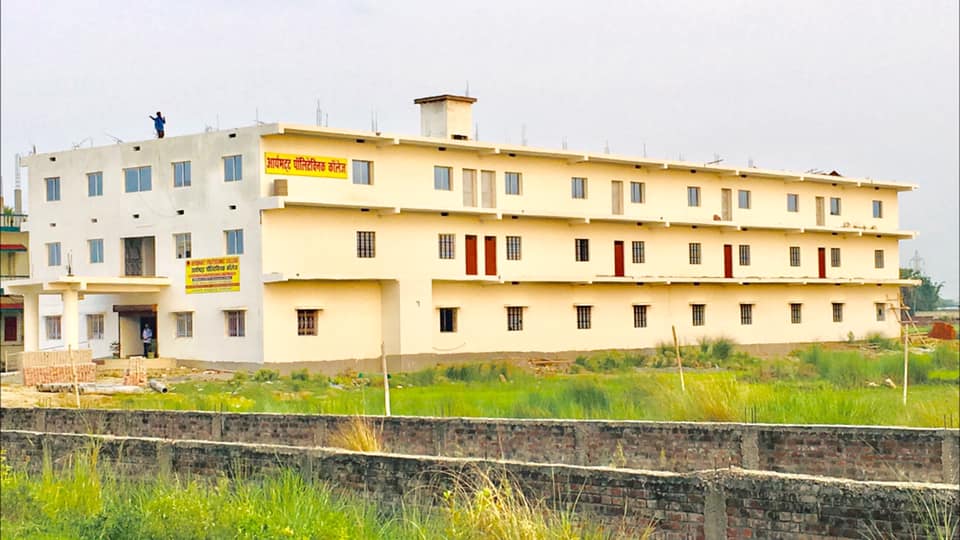 Aryabhatt Polytechnic