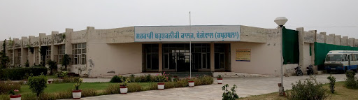 Sant Baba Prem Singh Memorial, Government Polytechnic College