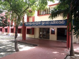 Government Domestic Science Training College