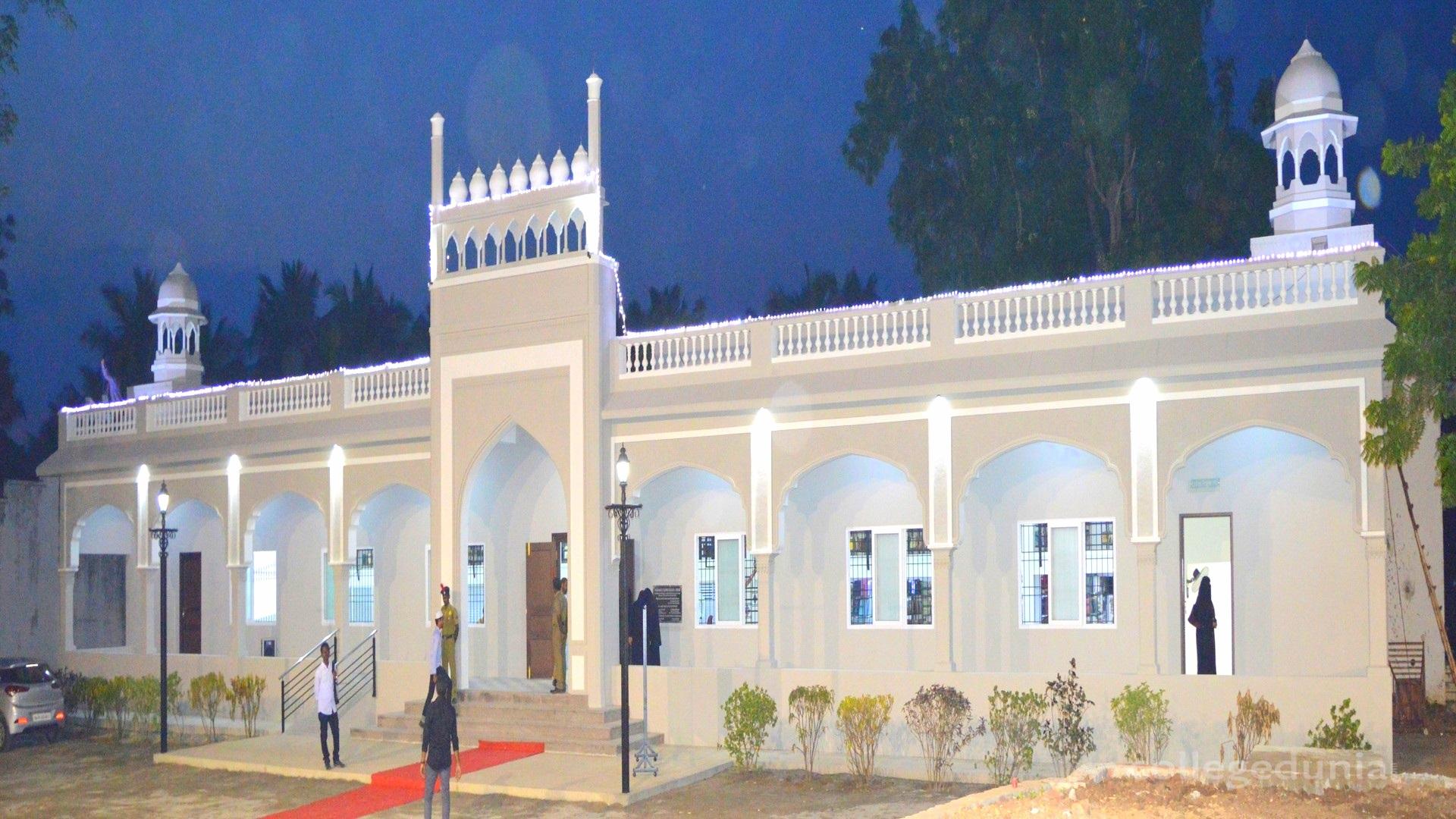 Mazharul Uloom College - [MUC]