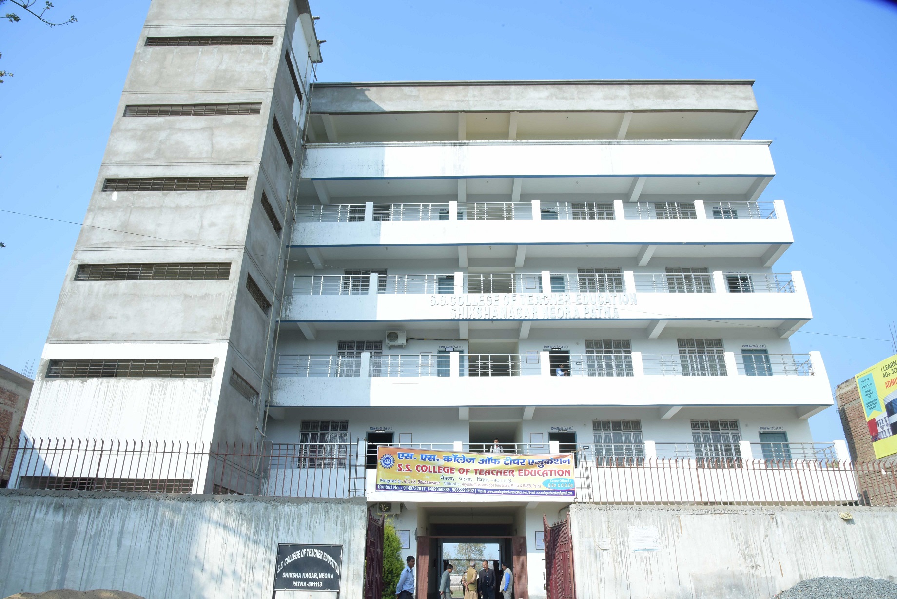 S.S College of Teacher Education