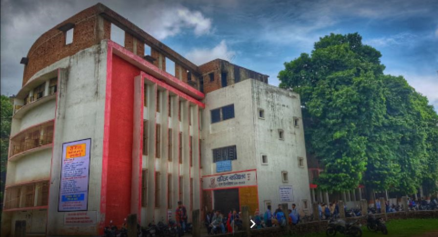 Vanijya Mahavidhyalaya