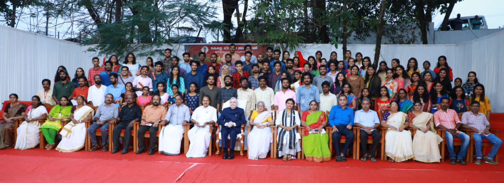 Kerala Media Academy