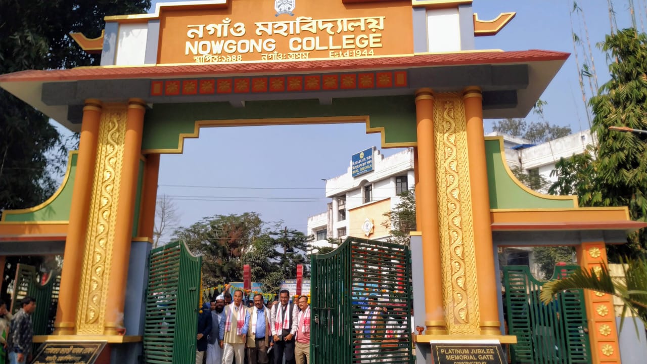 Nowgong College