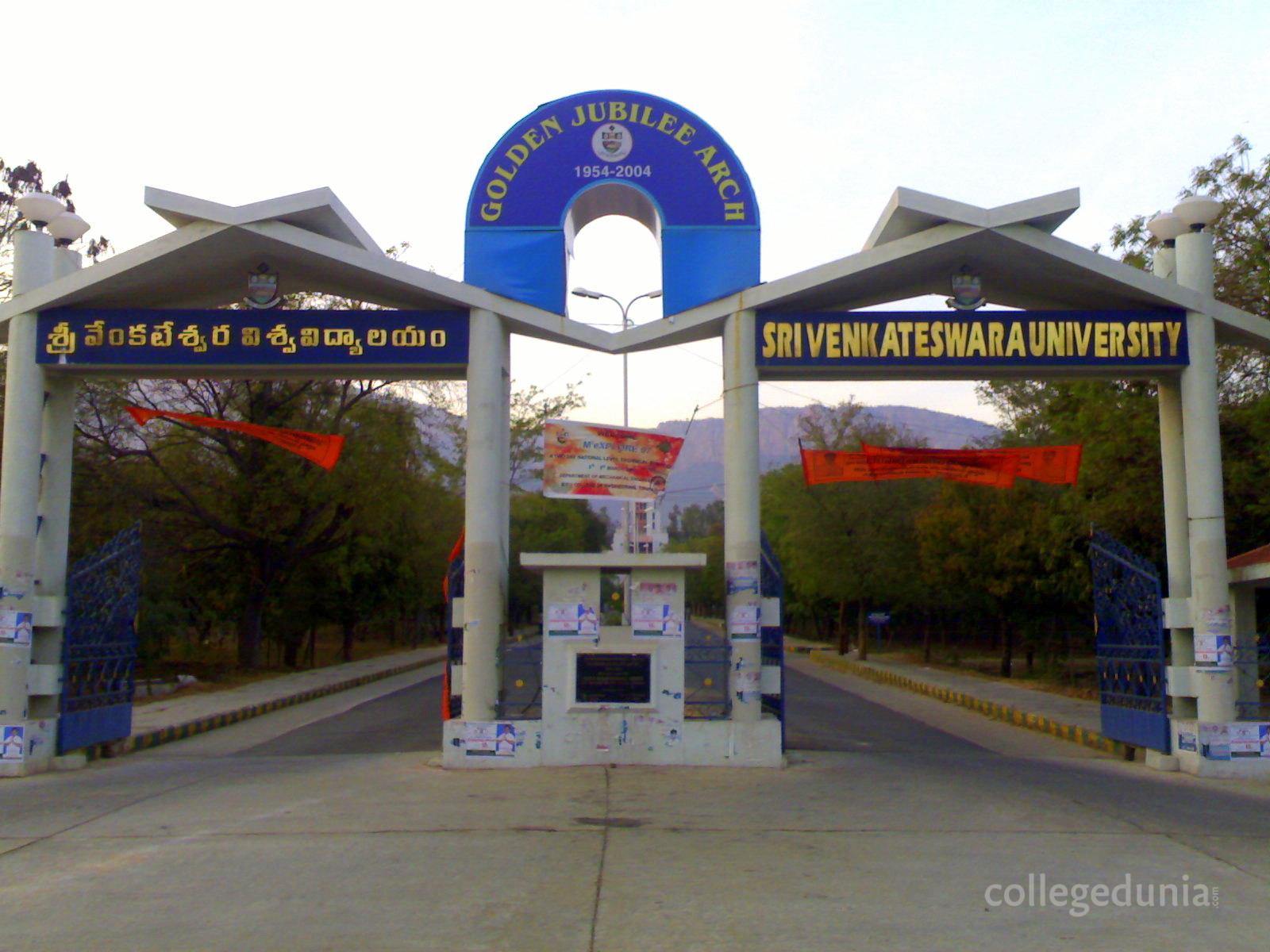 Sree Vidyanikethan Degree College - [SVDC]