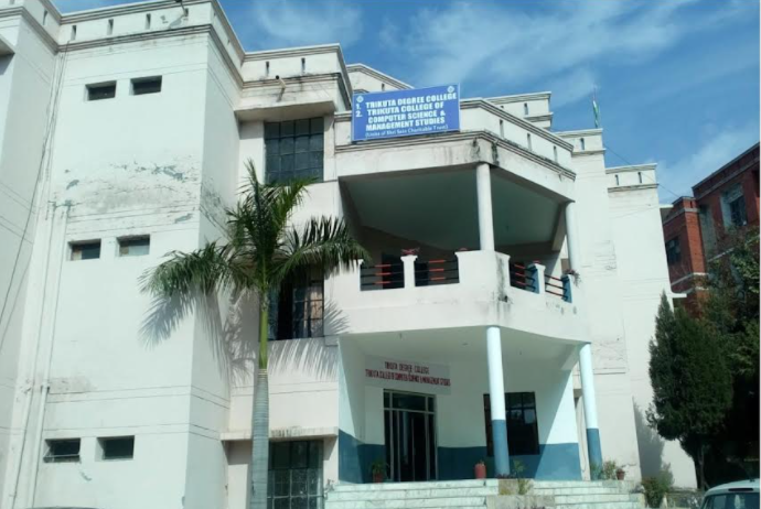 Trikuta Degree College -[TDC]