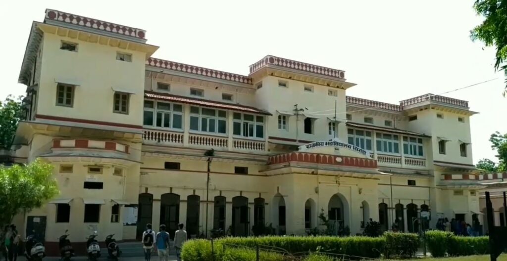 SP College