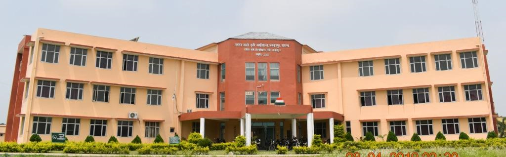 Mandan Bharti Agricultural College