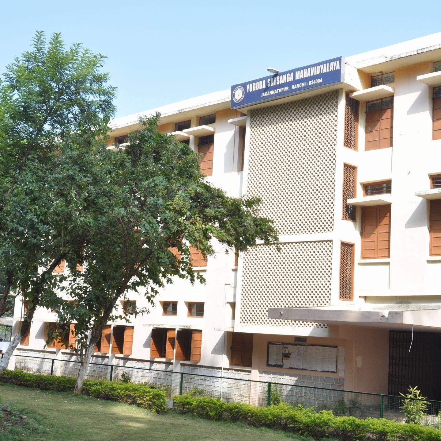 Yogoda Satsanga Mahavidyalaya