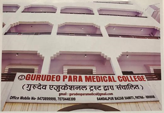 Gurudeo Paramedical College