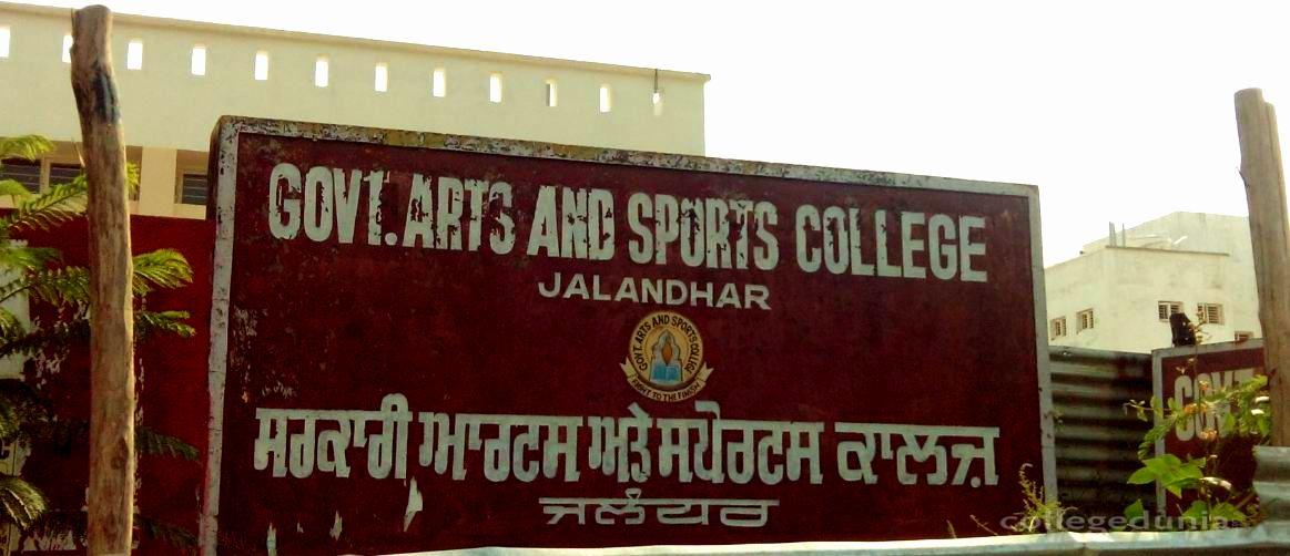 Govt Arts and Sports College