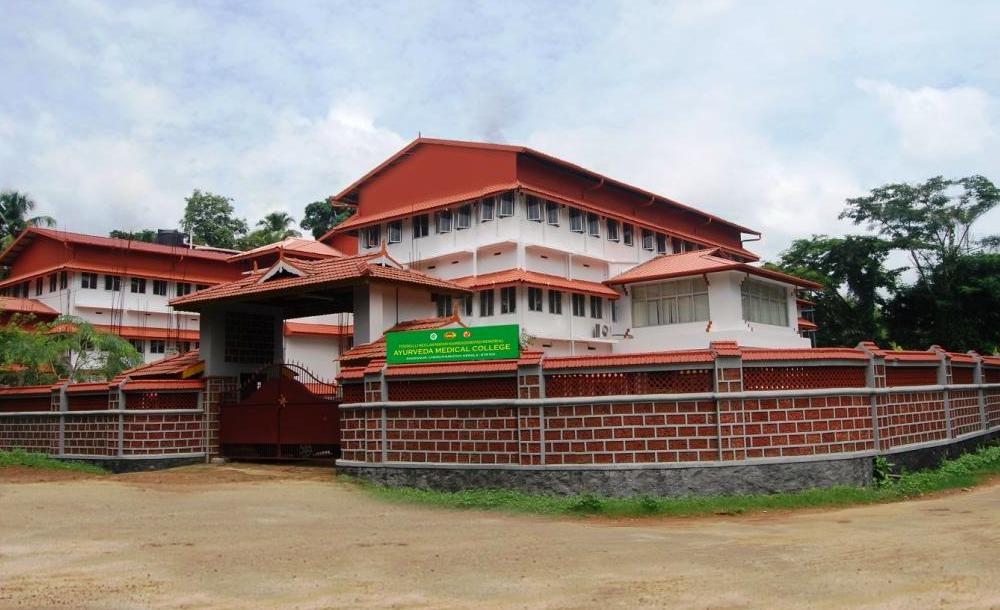 Poomulli Neelakandan Namboodiripad Memorial Ayurveda Medical College - [PNNM]