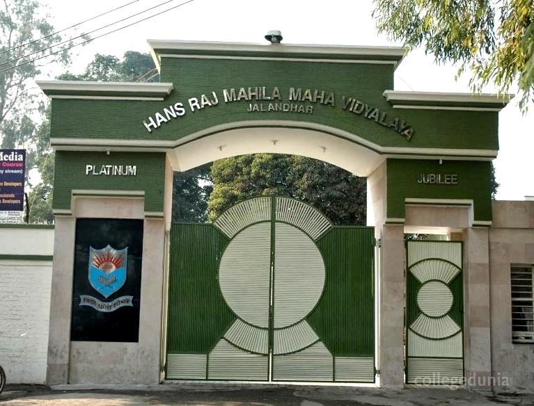 Hans Raj Mahila Maha Vidyalaya - [HRMMV]