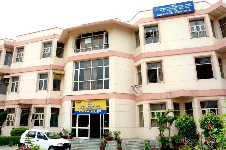 Shri Atmanand Jain Institute of Management and Technology - [AIMT]