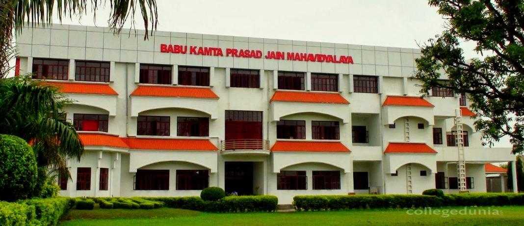 Babu Kamta Prasad Jain Mahavidyalya - [BKPJM]