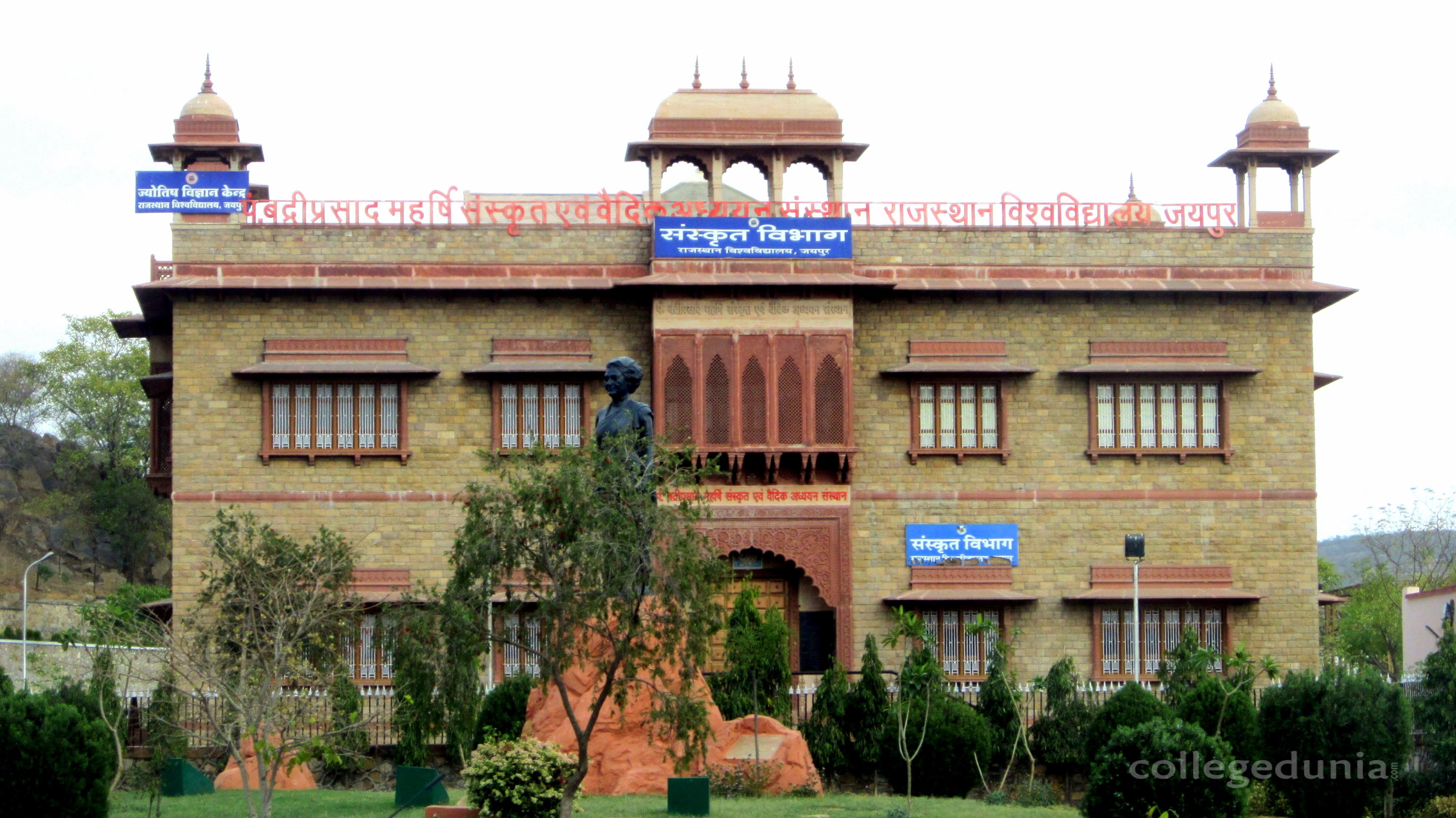 Bagru Shikshak Prashikhan Mahavidyalaya