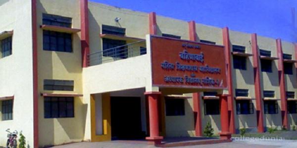 Bahinabai Women's College of Education