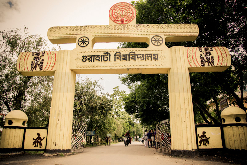 Dakshin Guwahati B.Ed College