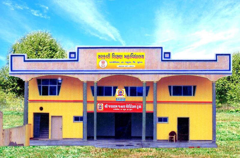 Government B.Ed. College