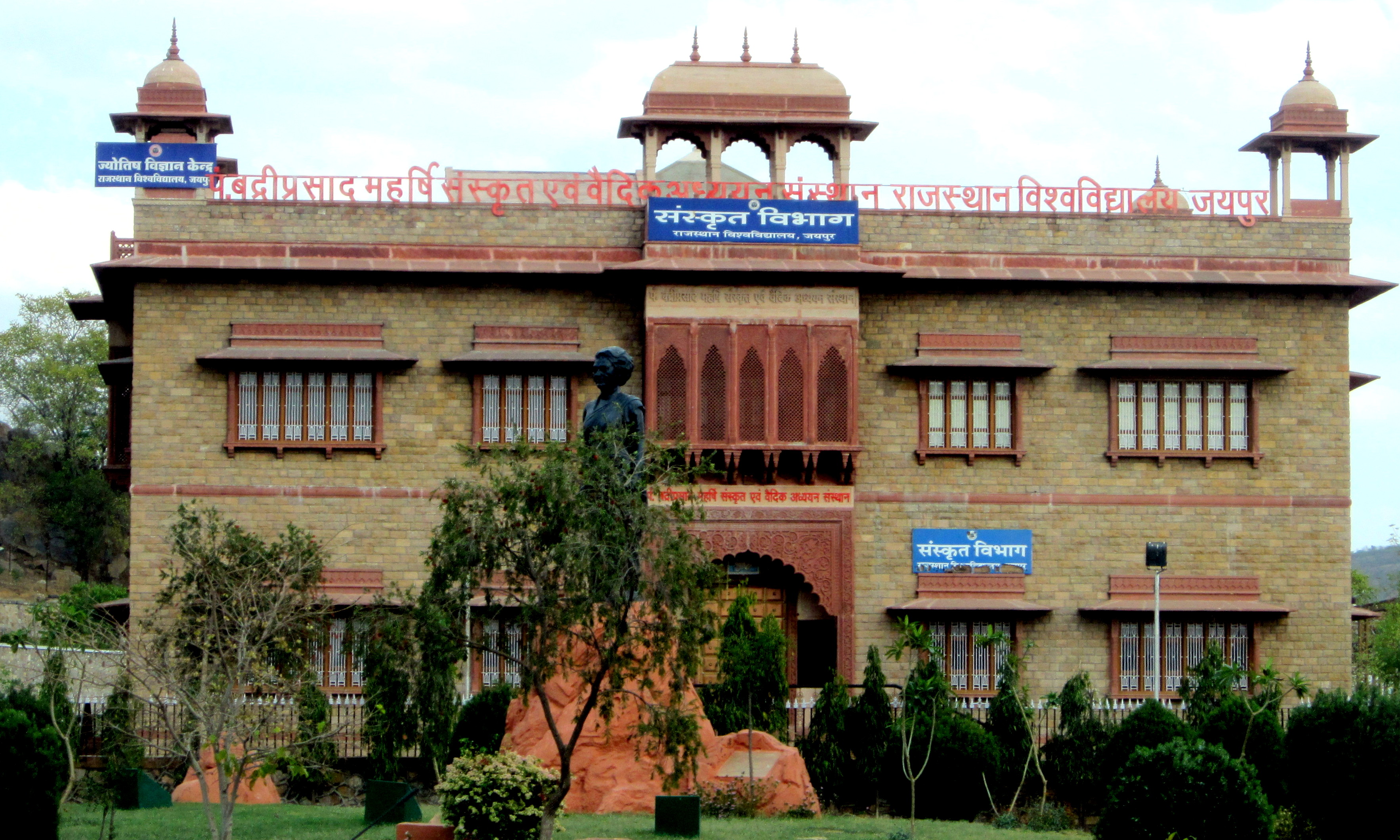 Indira Gandhi Memorial BEd College