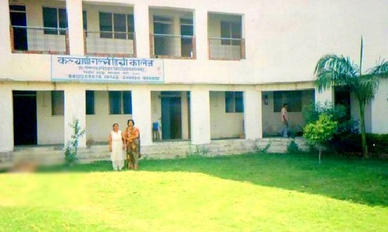 Kalyani Girls Degree College