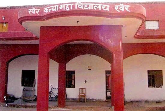 Khair Kanya Mahavidhyalaya