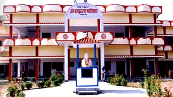 Jang Bahadur Rai Mahavidyalaya