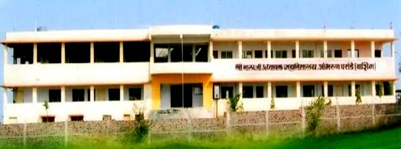 Shri Balaji Adhyapak Mahavidyalaya