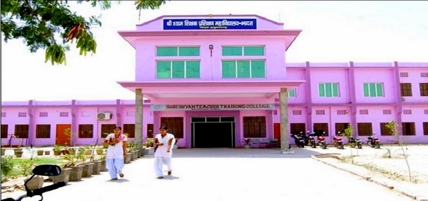 Shri Shyam Teacher Training College