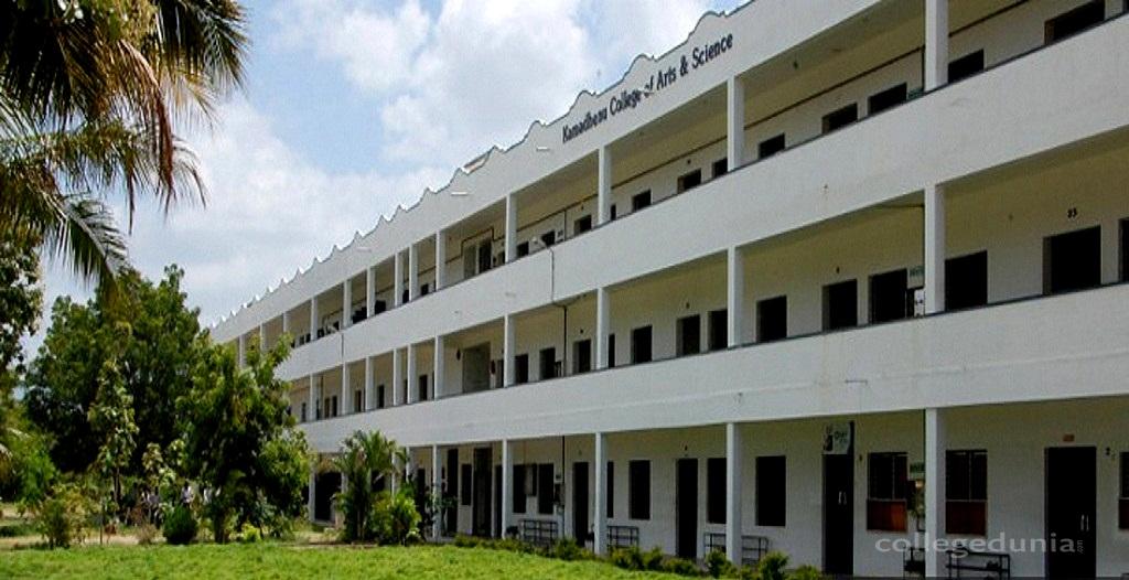 Kamadhenu College of Arts & Science