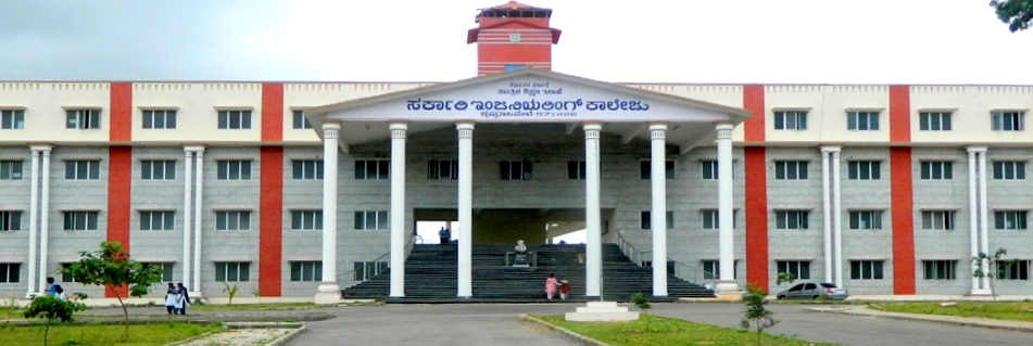 Government Engineering College