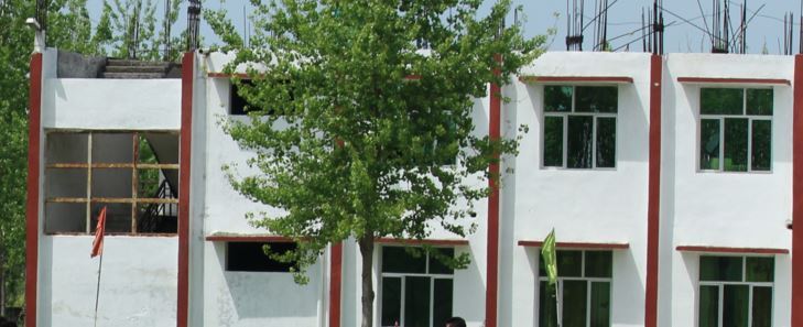 Veer Kunwar Institute of Technology- [VKIT]