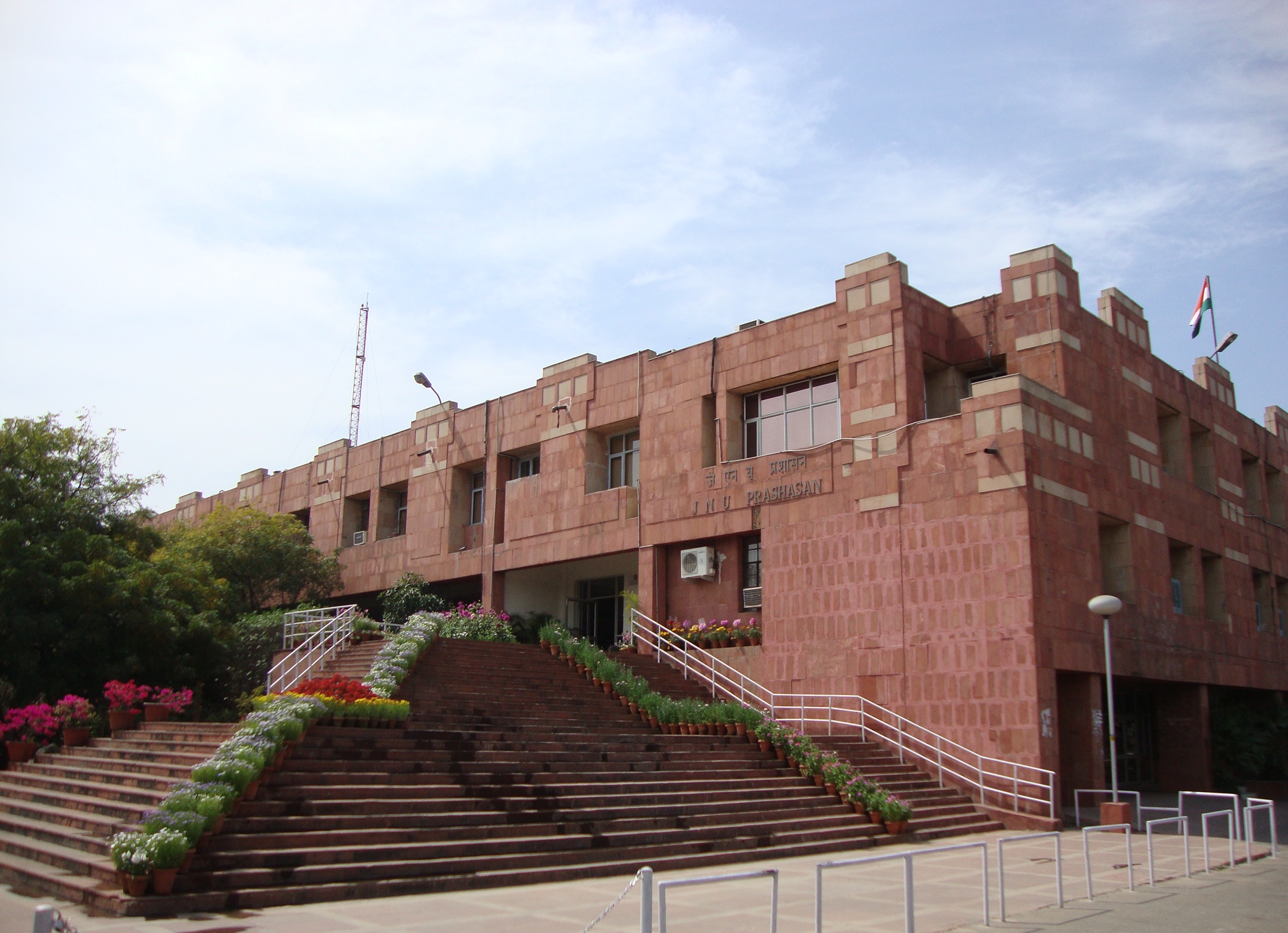 Jawaharlal Nehru University - [JNU]