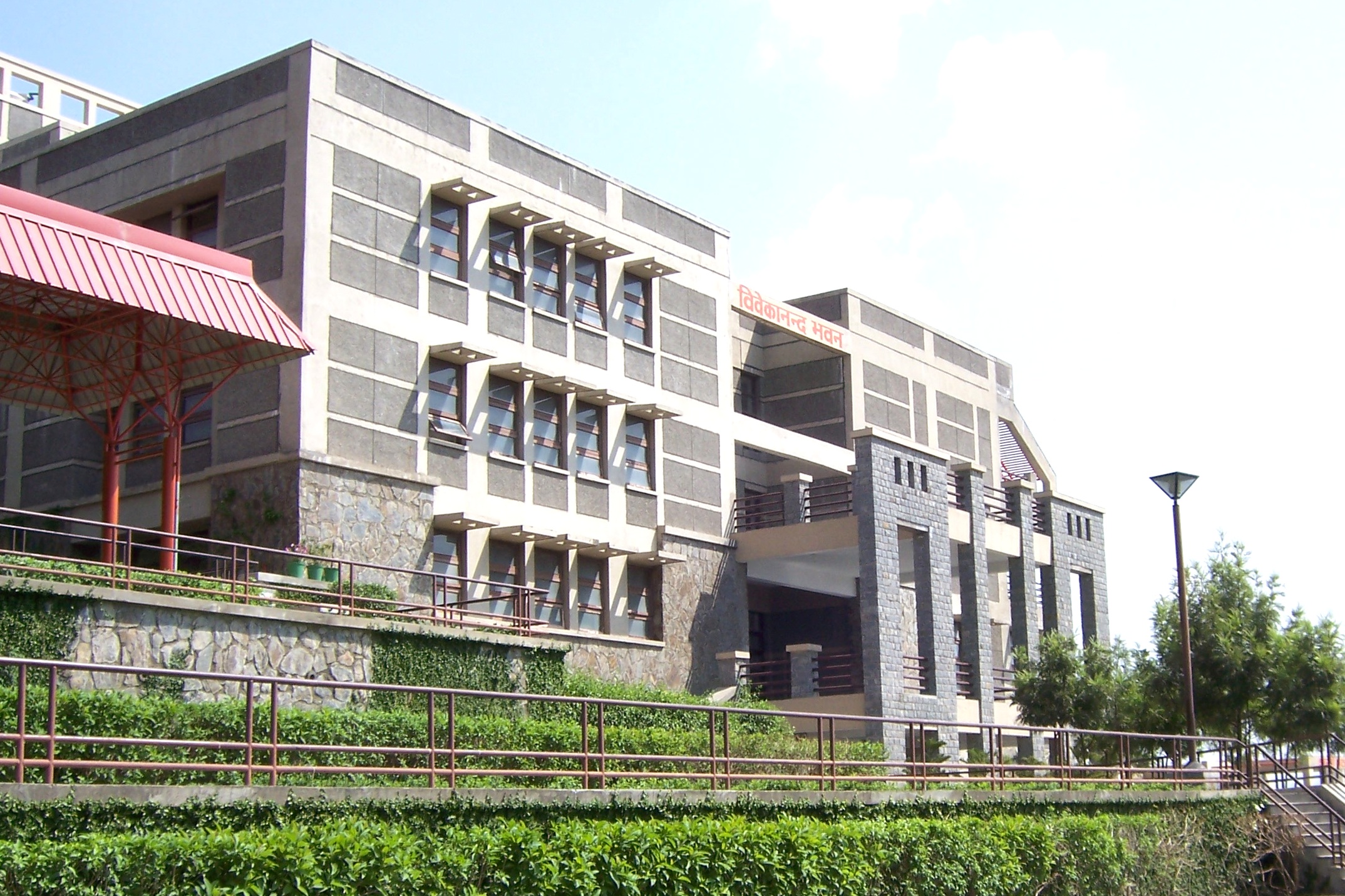 Jaypee University of Information Technology - [JUIT]