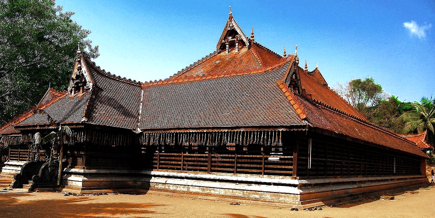 Kerala Kalamandalam