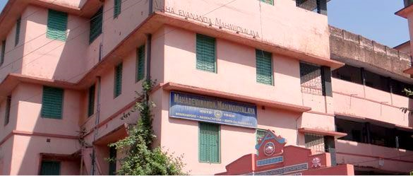 Mahadevananda Mahavidyalaya