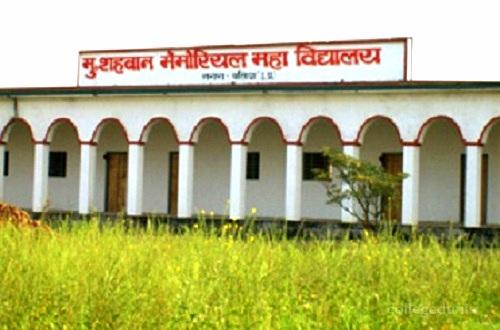 Md. Shahban Memorial P.G. College