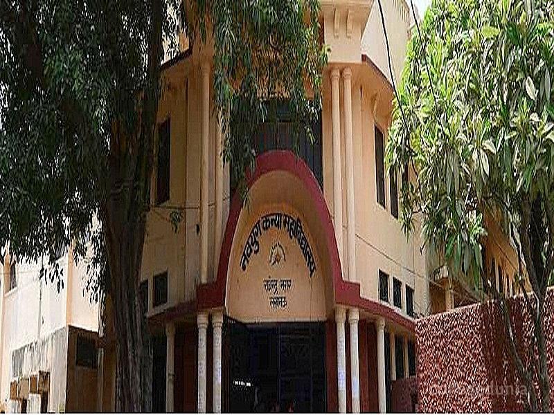 Navyug Kanya Mahavidyalaya