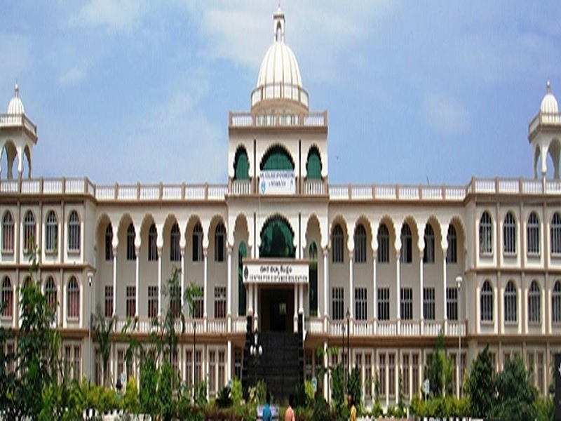 Pedanandipadu College of Arts and Sciences