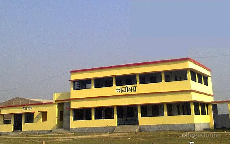 Ram Lakhan Singh Yadav College - [RLSY]