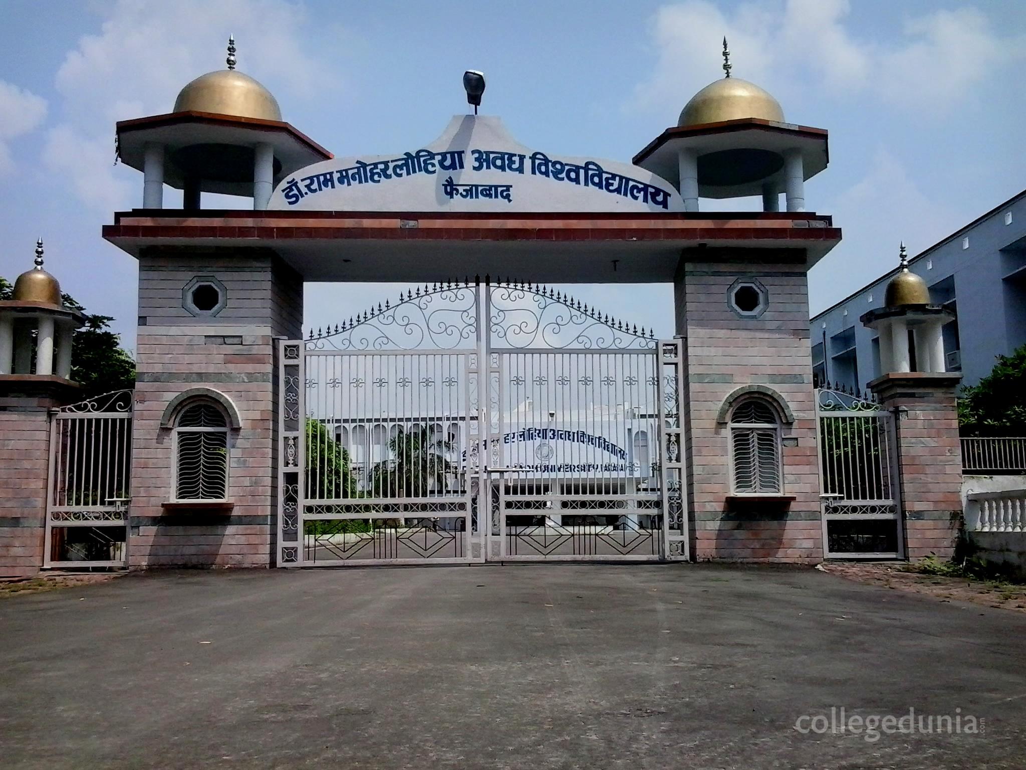 Ramharakh Singh Memorial Degree College - [RHSMDC]