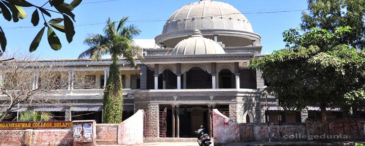 Sangameshwar College