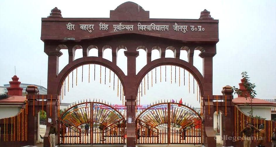 Shivraj Smarak Mahavidyalaya