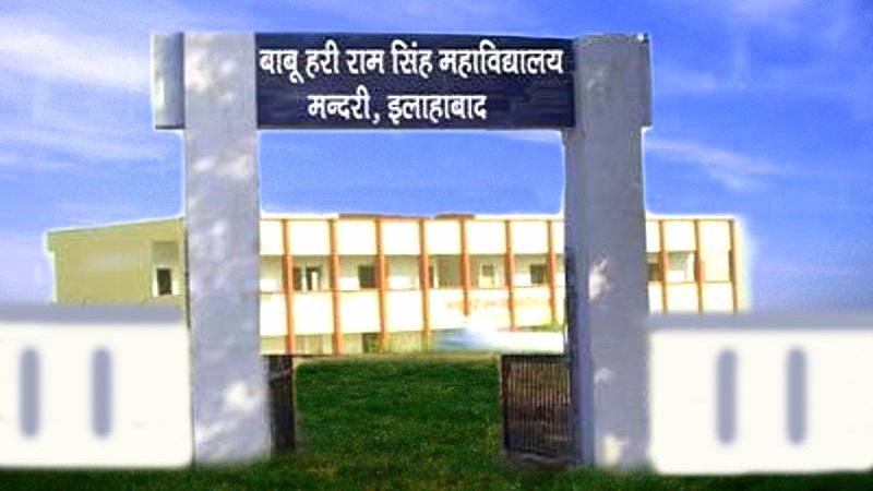 Babu Hari Ram Singh Mahavidyalaya