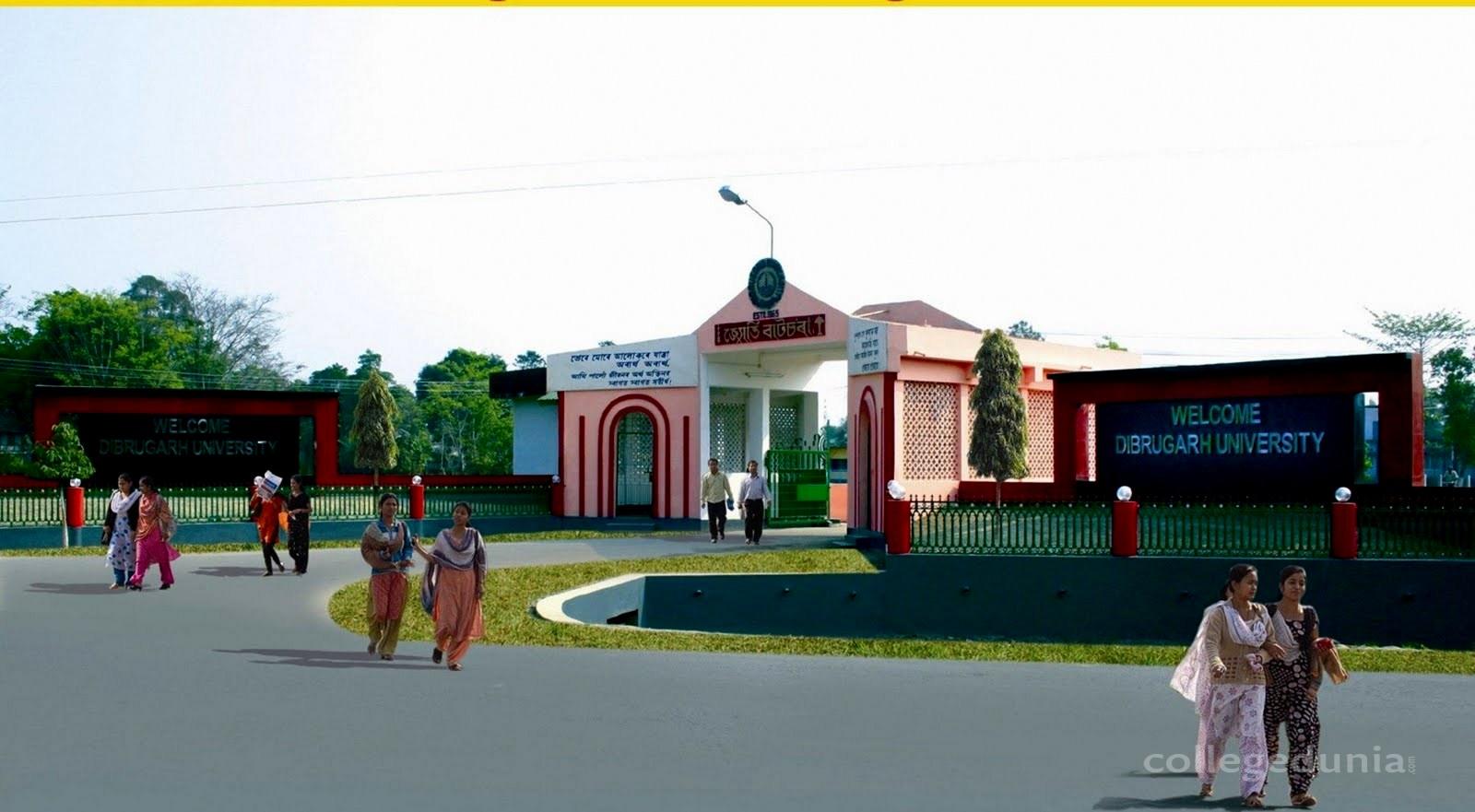 Sibsagar Girls' College - [SGC]