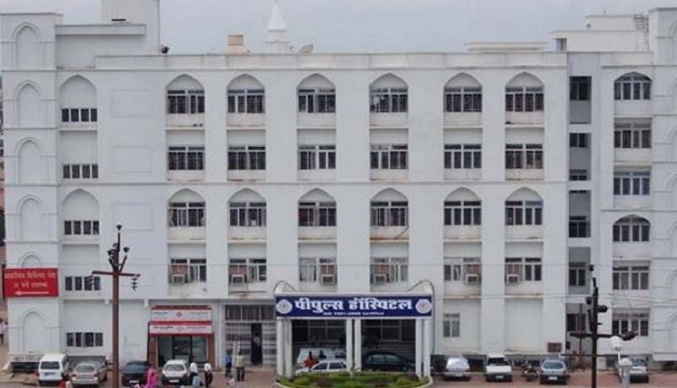 People's College Of Paramedical Science and Research Centre - [PCPS]