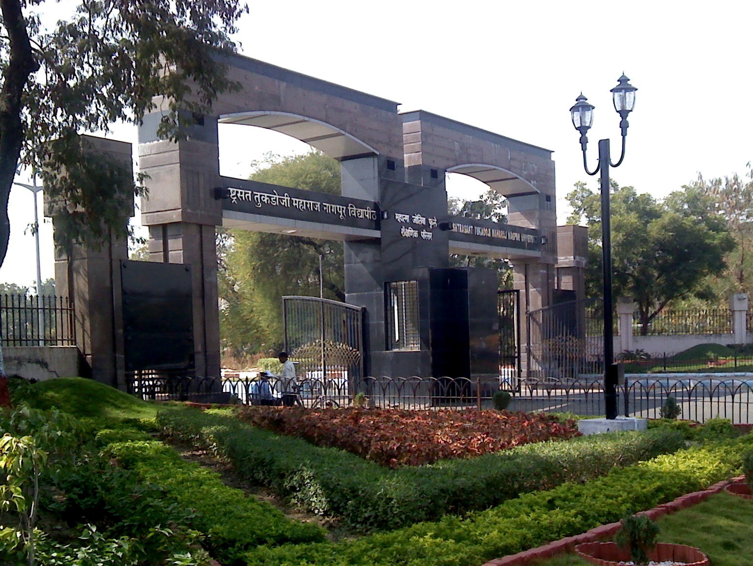 Dr Ambedkar College