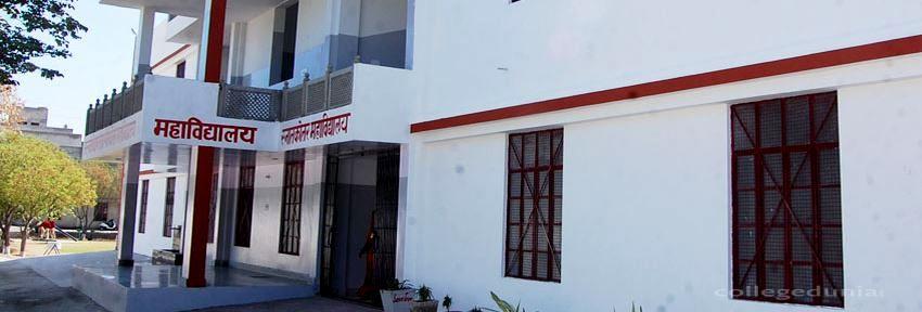 Saraswati Shikshan Sadan PG College