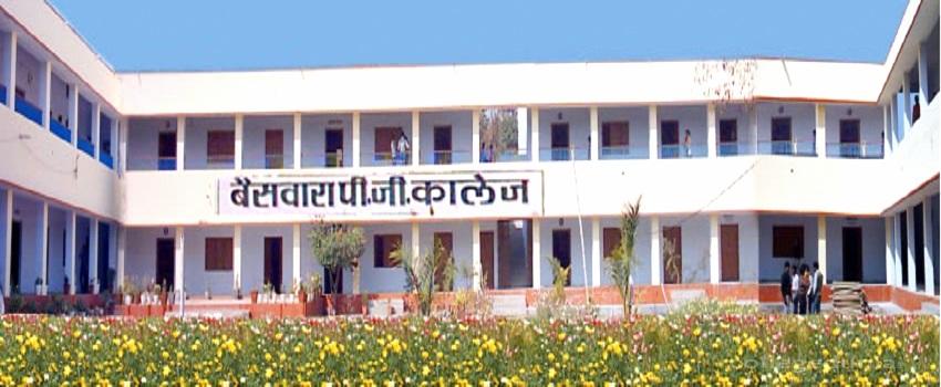 Baiswara P.G. College