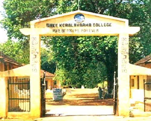 Sree Kerala Varma College